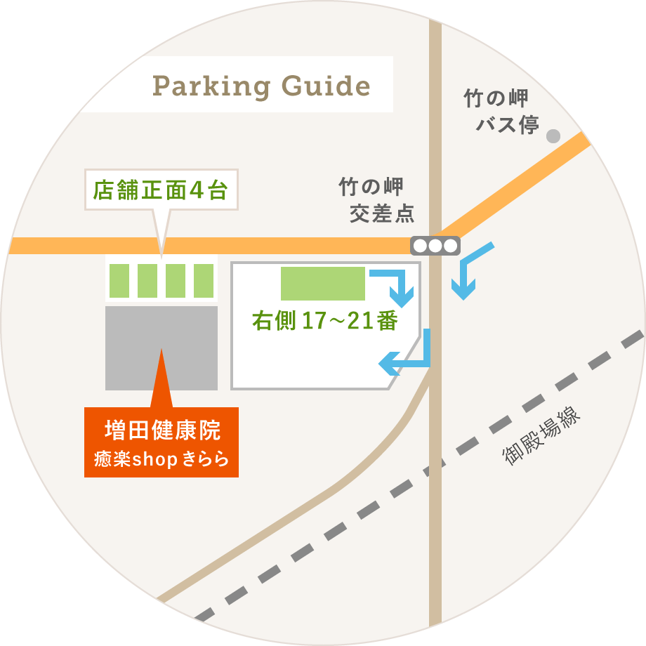 駐車場案内図