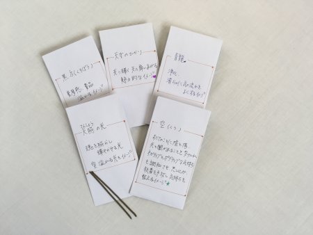 手作りのお香をいただきました