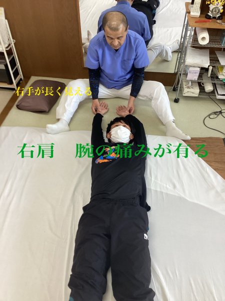右手が長く見える？右肩・腕の痛みの本当の原因