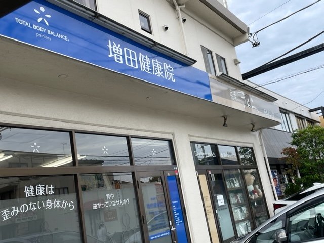 年末年始休業のお知らせ