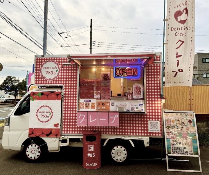 お知らせ　祝日開院＆キッチンカーがやってくるよ！
