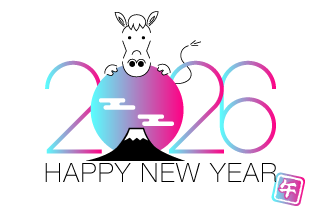 年末年始のお知らせ