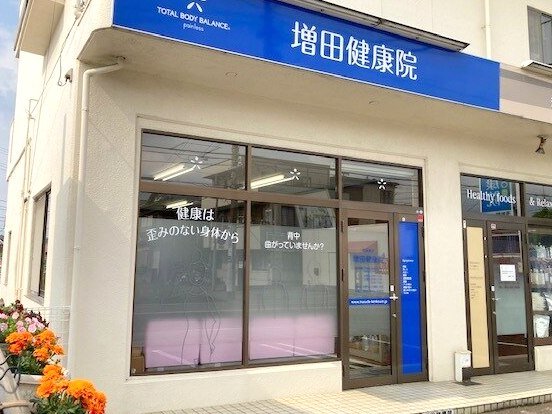 ゴールデンウィーク休業のお知らせ